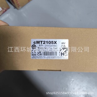 CMT2169X ���]ͨWeinView �|���� �˙C���� ȫ����S�h�r��