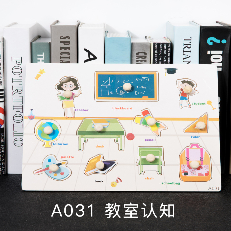 Mano tablero de madera rompecabezas educación temprana ilustración kindergarten enseñanza ayudas carta número seta orden rompecabezas puesto bienes al por mayor