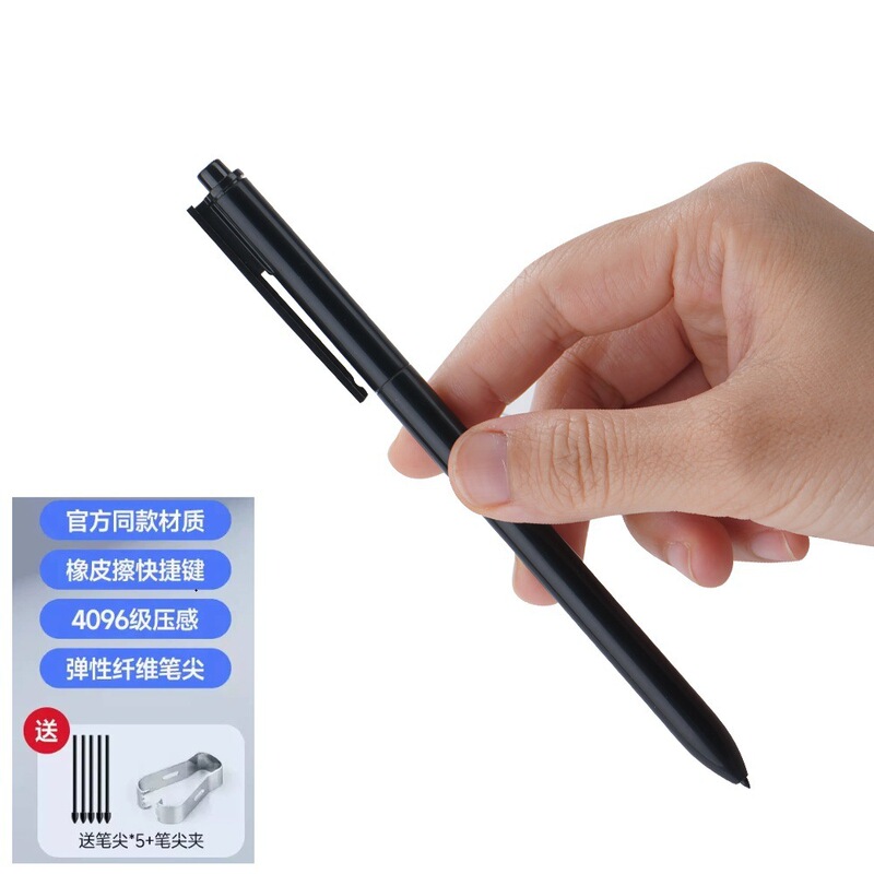 For Fujitsu e-paper book second generation quaderno FMVDP51 FMVDP41 gen2 stylus label