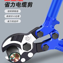 電纜剪刀剪線鉗斷線鉗電線電覽月牙剪絞線鉗剪銅鋁線鉗子切線