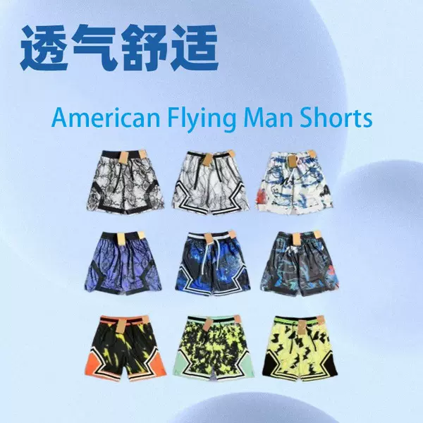 New American-Style Aj Air Jordan Fashion Breathable Quick-Dry Sports Shorts Training Shorts Basketball Shorts Soccer Shorts