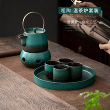 松石綠復古功夫茶具套裝溫茶器蠟燭底座提梁壺一壺四杯帶陶瓷茶盤