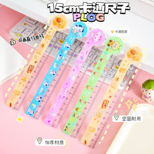 ��ͨ����15cmֱ��С�W�����ֵ��Ů�Ŀ̶ȳߌW���L�����Ӝy������