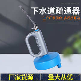 马桶疏通器下水道堵塞疏通工具手摇式钢丝家用厨房管道清洁神器