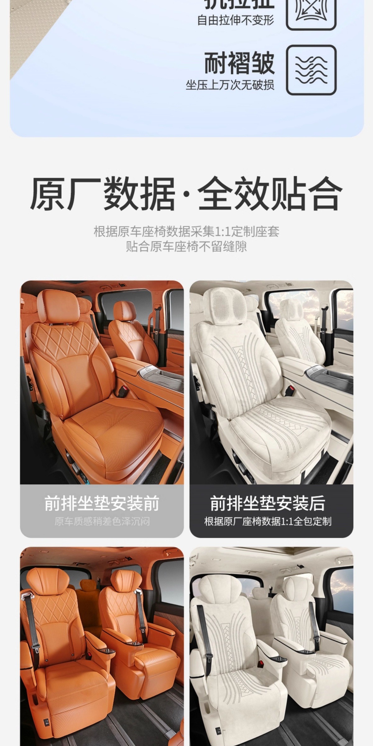Wei Brand Alpine Special Car Seat Cushion Rams Half-Pack Breathable Seat Cover Ventilated Saddle Pad Four-Season Universal Seat Cover