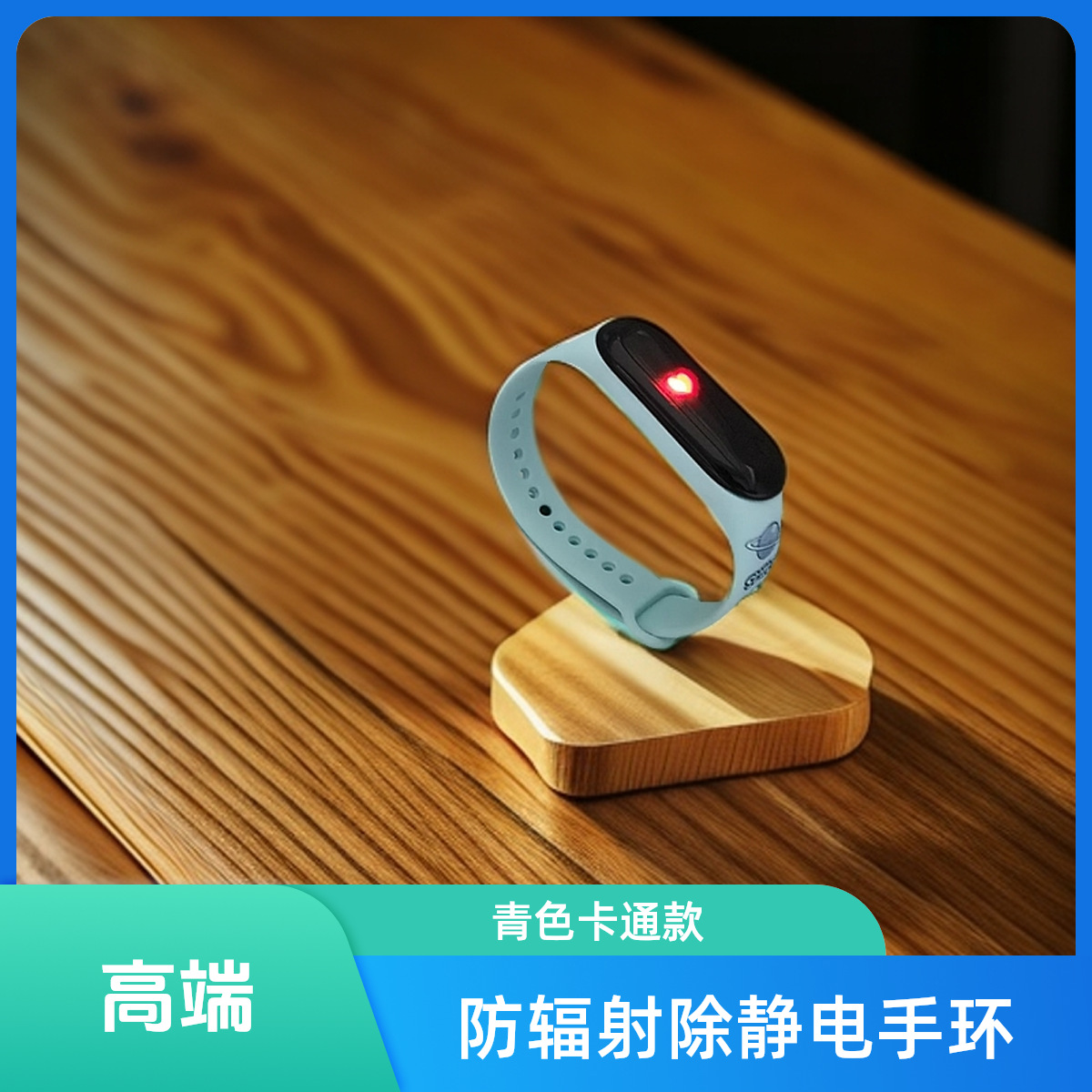 레드 하트 배터리 모델 [카툰 시안]