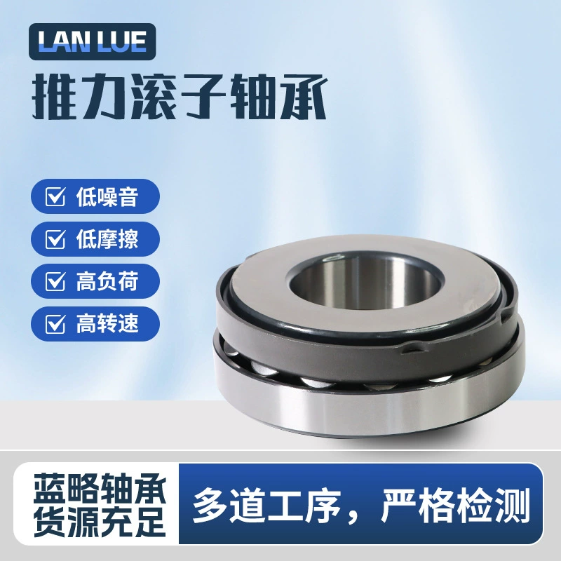 Девять типов упорных роликовых подшипников 29422294242942629428 для шпинделей станков, высокоточные и прецизионные.