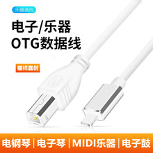 type-c��׿�֙C����B�Ӿ���ӹ��I�PMIDI���l�B�Ӿ�B����ӡ��