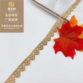 桃心金色金线花边小爱心条码1.3CM服装辅料lace蕾丝水溶手工配饰