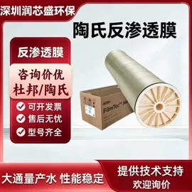 滤膜