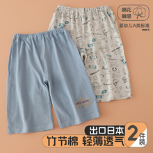 日系2件装儿童家居裤子夏季新款纯棉宝宝7分裤男女童薄款小童睡裤