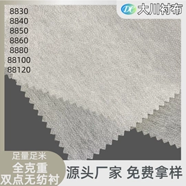 衬布;针刺无纺布;纺织填充物