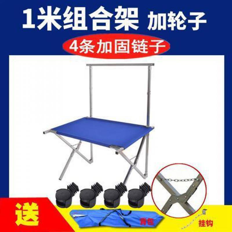 바퀴+후크+체인 포함 1m개 조합