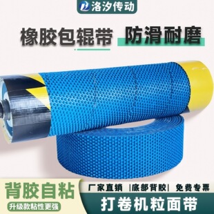 ��ĥ���控���z��݁���������控���C�����������C��Ƥ�w���z��