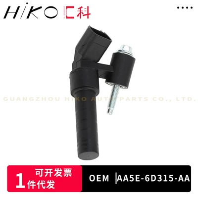 suitable for Ford – Other drive systems