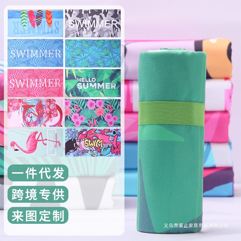 Cross-Border Double-Sided Velvet Absorbent Quick-Drying Beach Towel Microfiber Yoga Sports Towel Wholesale Swimming Beach Bath Towel Cross-Border Double-Sided Velvet Absorbent Quick-Drying Beach Towel Microfiber Yoga Sports Towel Wholesale Swimming Beach Bath Towel