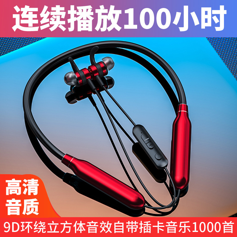 Hanging Neck Bluetooth Headset, Neck-Mounted Wireless Sports Ultra-Long Standby Life, Cross-Border Popular Private Model Headset