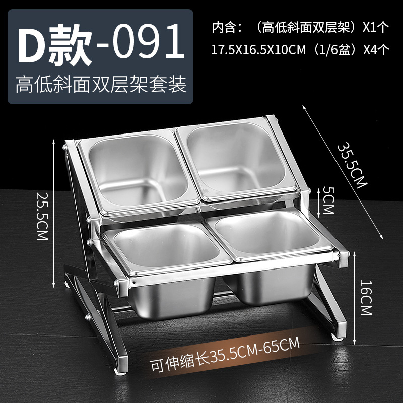 Estante de acero inoxidable 1/6 con compartimentos para tiendas de té con leche, caja para mermeladas, estante para cajas de condimentos, bandeja para perlas, estante para cajas de salsas.