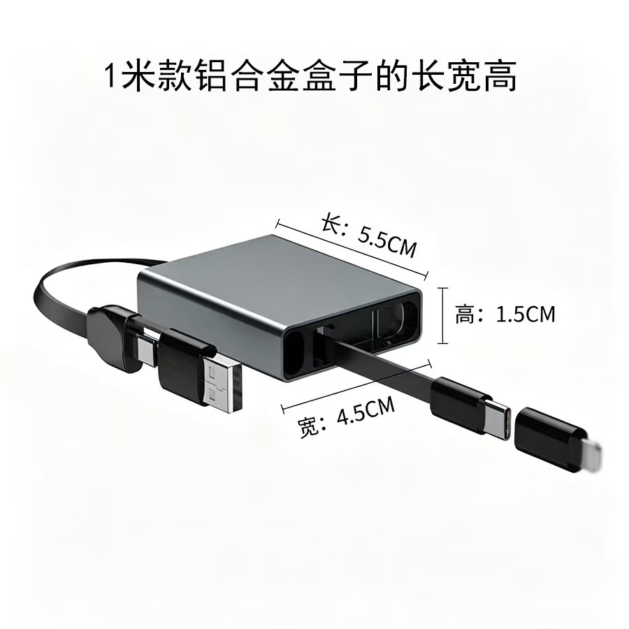 弯头单向拉6a快充电线PD桌面平板伸缩数据线车载USB苹果华为小米