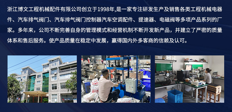 博文详情_18.jpg
