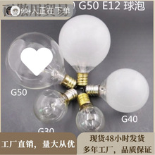 G50С�ݿ�E12����늉�120V��ͨ�ן����������ʽ͸��ĥɰd����