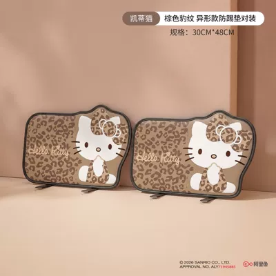 Chair back anti-kick pad seat, cute cartoon KT cat, 2026 - hello-kitty-brown-leopard-print-pair-irregular-shape-anti-kick-mat