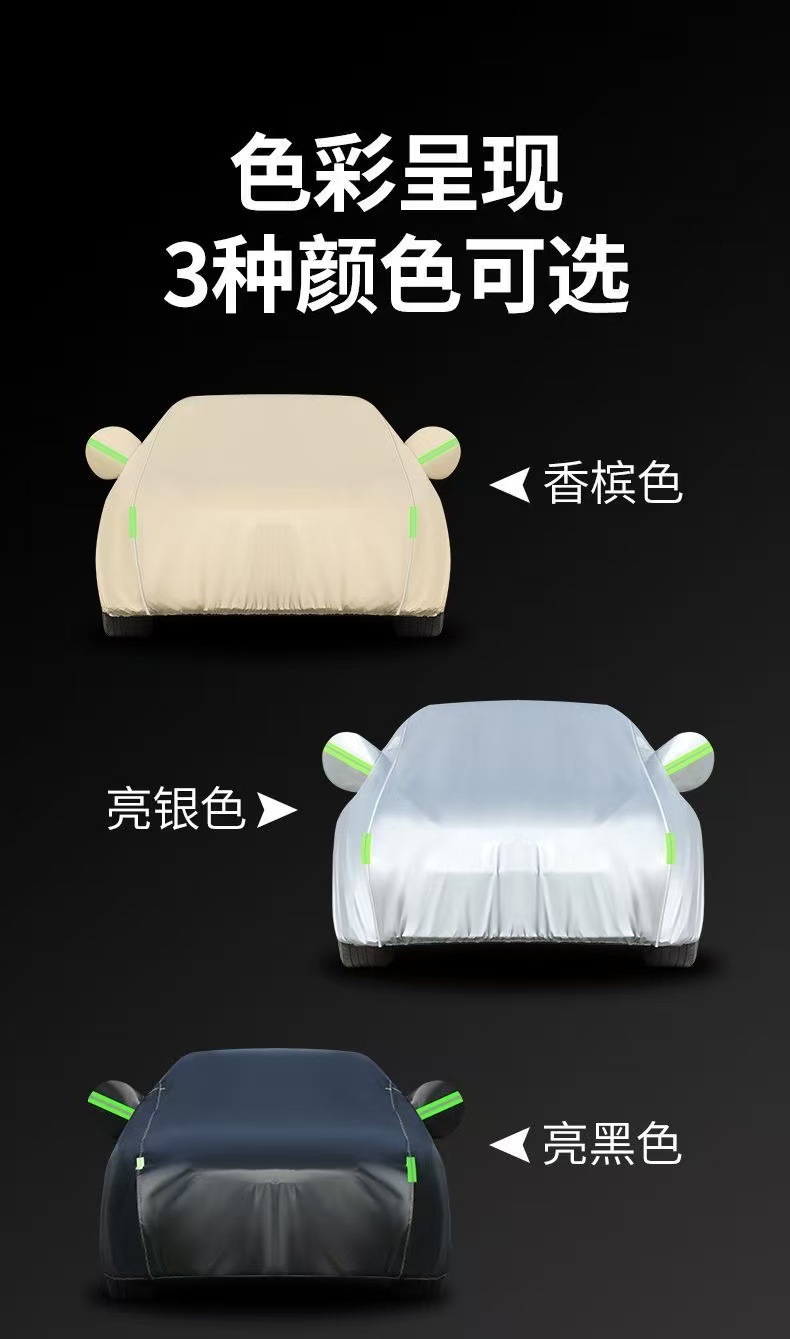 Car Cover 210D Full Cover Thickened Sun Protection and Rainproof Car Sunshade Cover Universal for All Seasons Car Cover Thickened Dustproof Cover