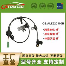 ABS�ٶȴ����������������ڸ��� AL8Z2C190B 5S12334 2ABS2589
