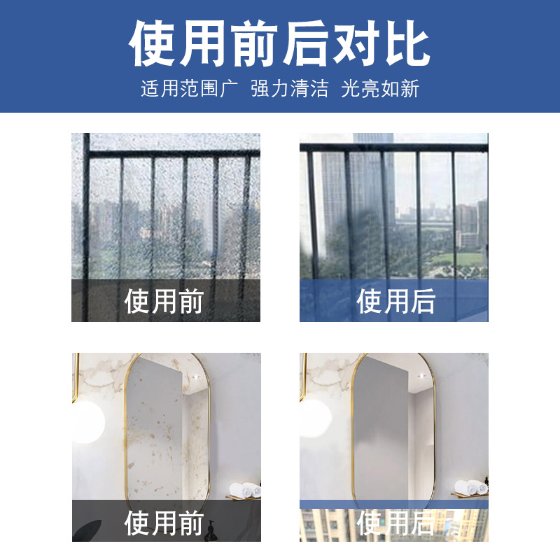 Caizibao bathroom glass cleaner faucet toilet bathroom tile glass multi-functional foam cleaner