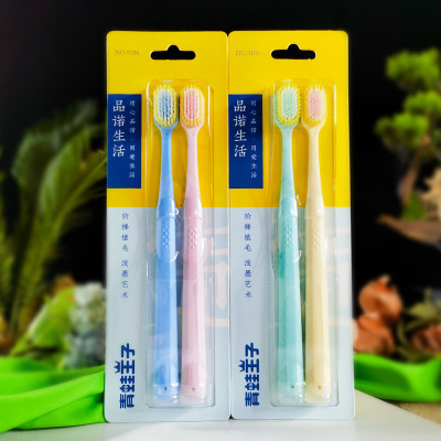 青蛙王子品味生活牙刷918k旋丝特惠双支装护牙龈宽口软毛成人牙刷|ms