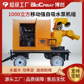 柴油发电机组;自吸泵;燃气发电机组