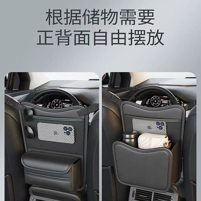 storage bag car-mounted: Qìchē Car storage bag/box