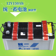 12V150A�yһ늳�N150 6-CQ-150�����ƿ �l늙C�����U����늳�