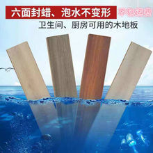 强化复合木地板防水12mm家用金刚板环保防滑耐磨酒店商场厂家直销