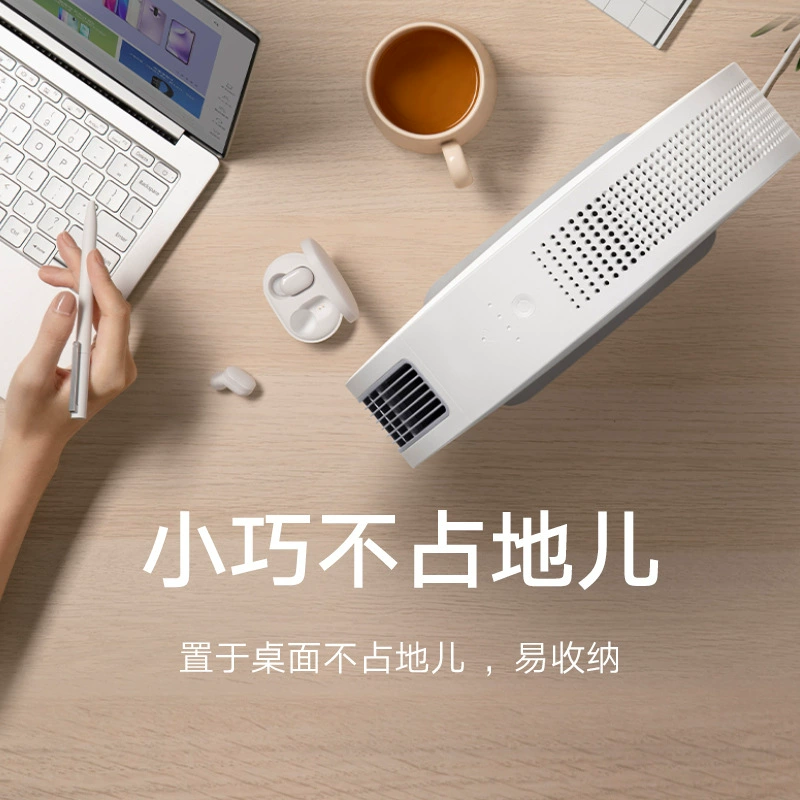 Desktop air purifier office small purifier 4-speed adjustable intelligent control