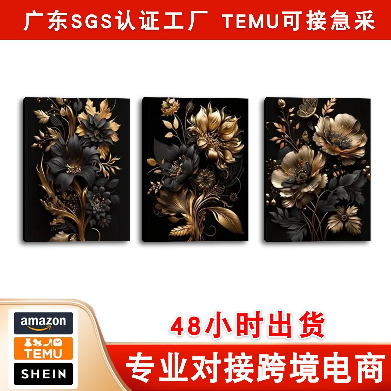 Cross-Border Hot-Selling Dark Golden Flower Bedroom Hanging Painting, Spray-Painted Canvas Dark Style Scandinavian Sofa Background Wall Decoration Painting