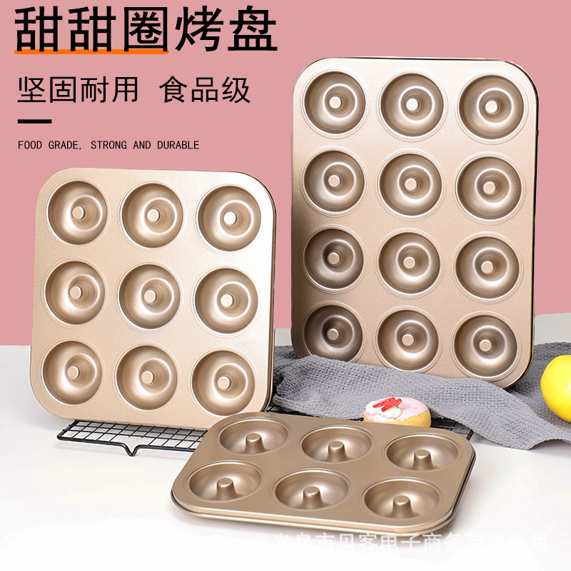 金色6连模甜甜圈马芬卡通12小蛋糕六杯家用烤箱模具烘焙戚风磨具