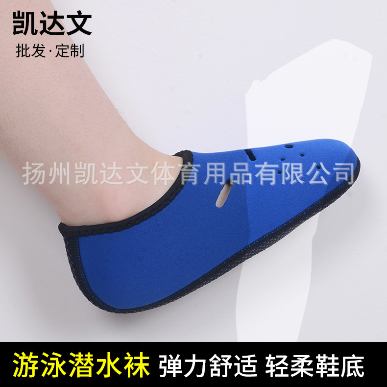 New comfortable anti-skid swimming diving socks breathable quick-dry neoprene swimming snorkeling beach socks wholesale