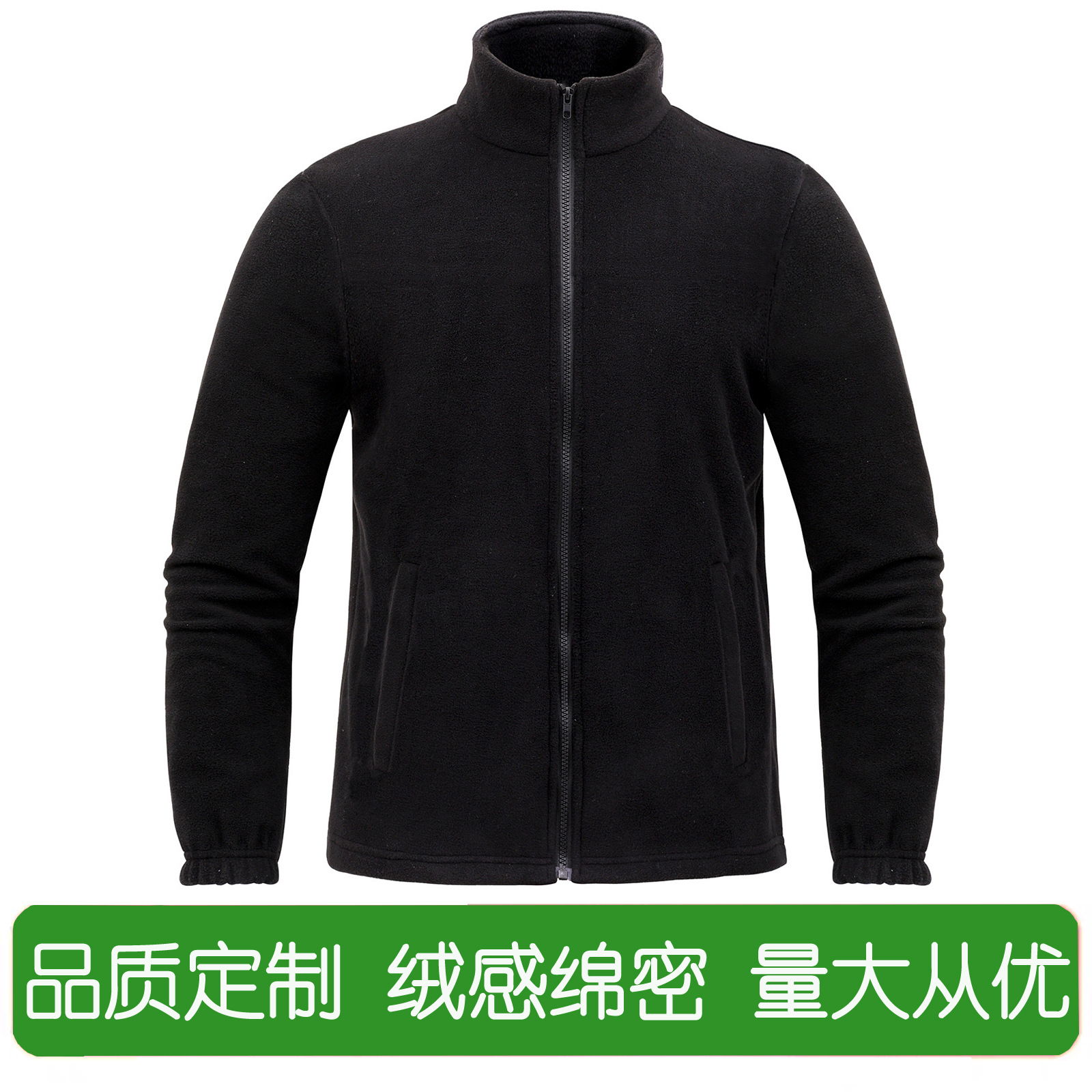 Customized Autumn and Winter Fleece Jackets, Polar Fleece Casual Wear, Men's Jackets, Custom Wholesale Warm Cardigans and Sweatshirts