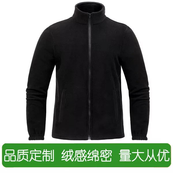 Customized Autumn and Winter Fleece Jackets, Polar Fleece Casual Wear, Men's Jackets, Custom Wholesale Warm Cardigans and Sweatshirts