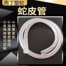 �F؛�S��PVC�w�Sܛ�ܼ���ܛˮ�ܴ���Nֲ��ˮ��͸�������W�yˮ��