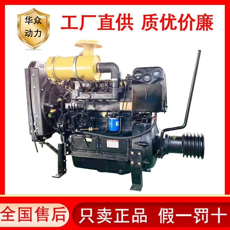 Дизельный Двигатель сцепления 4102P 4100 сцепления шкив сцепления цементовоз фиксированная мощность