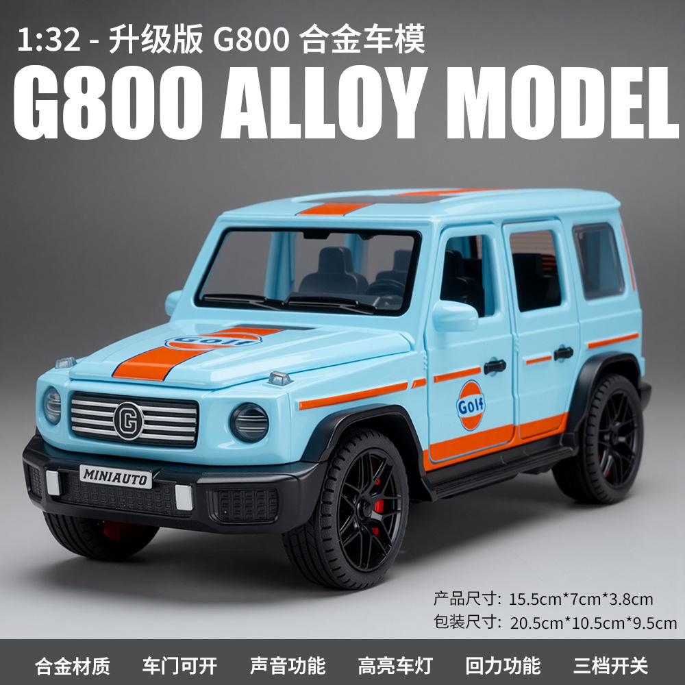 クロスボーダー・スポーツカー合金製車模型子供用おもちゃ車シミュレーションミニカー模型飾り卸売男の子向けギフト1:32