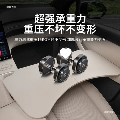 serving as a dining table, office desk, or Car table board