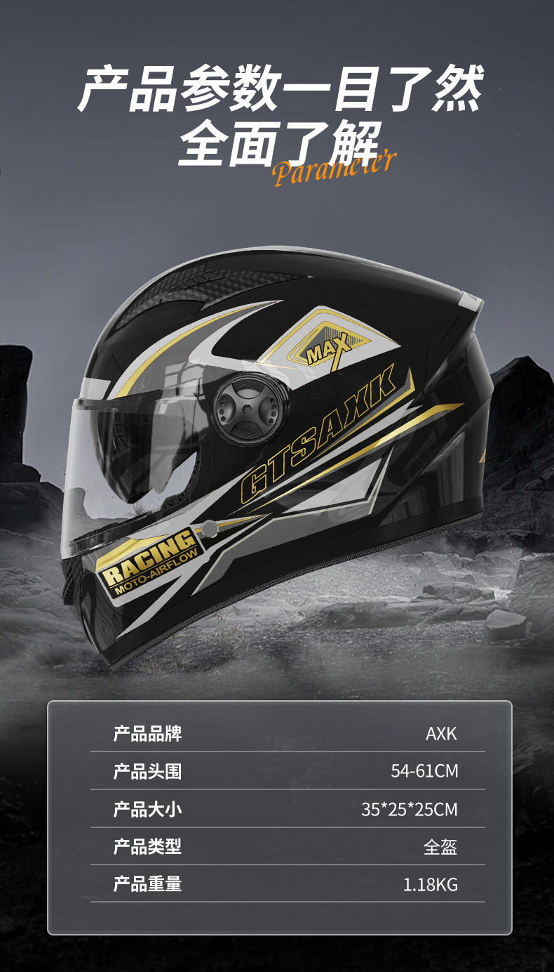 Foreign Trade Exclusive Electric Vehicle Helmet for Men, Winter Warm Full-Face Helmet for Motorcycle Riding, Women's All-Season Full-Face Helmet