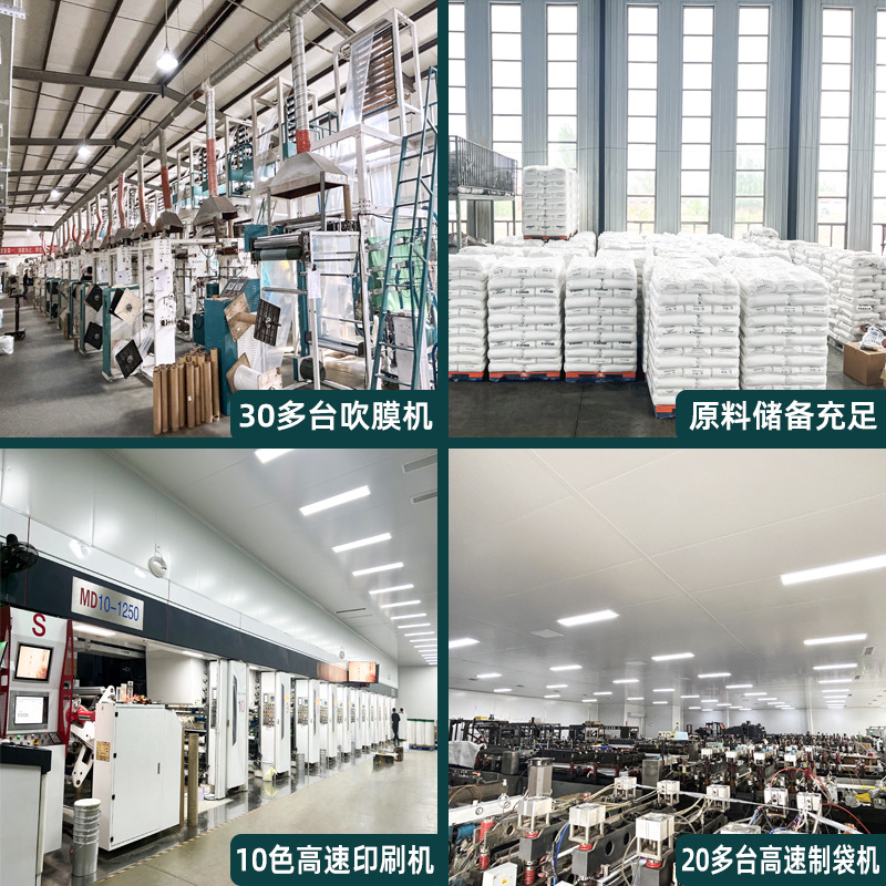 PEジップロック袋 透明プラスチック包装袋 卸売 食品密封袋 カスタム 厚手 ジュエリー包装密封袋