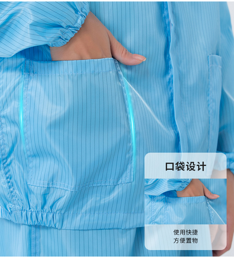 瑞恒-分体服_08.jpg