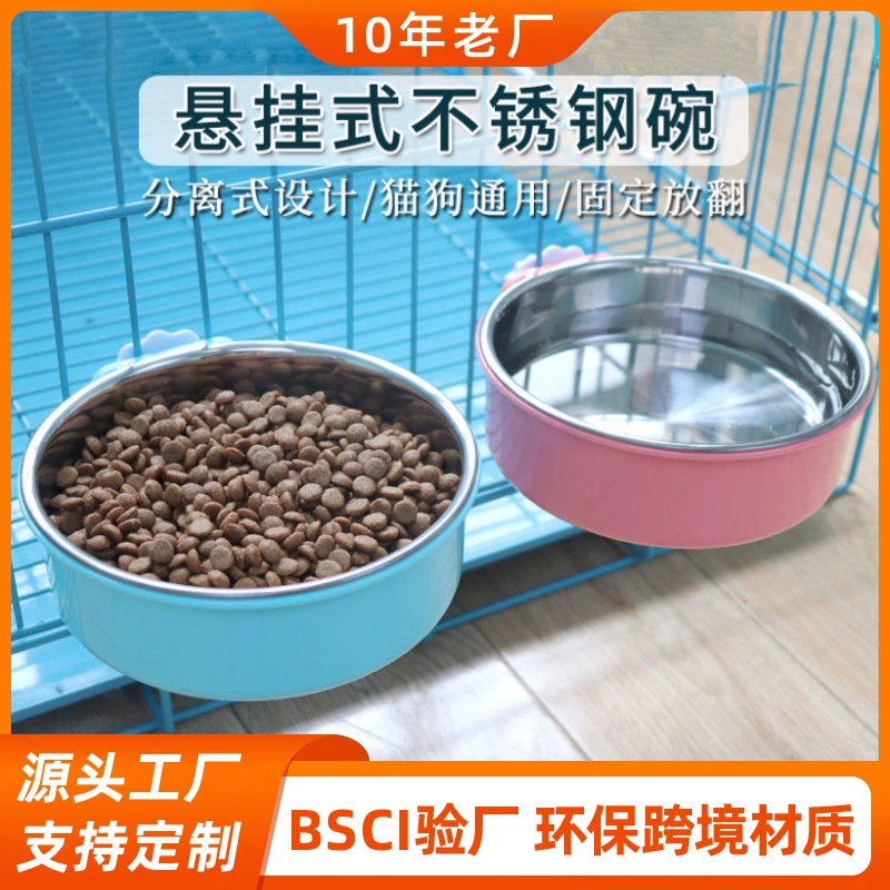 Amazon взрывной подвеска из нержавеющей стали миска для собак фиксированный кошачий таз для кошек миска для собак клетка питьевая раковина для животных
