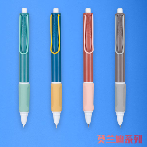 Hero push pen 1356 primary school students use it to practice calligraphy in the third grade, push-type anti-fall dark tip ink bag pen