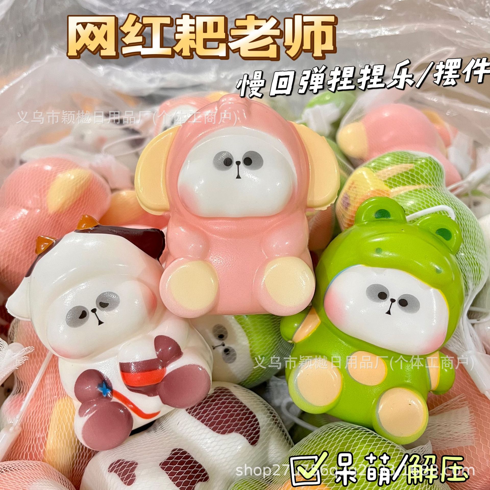 인터넷 연예인 갈퀴 선생님 [8.5CM] 스타일 혼합 머리 메쉬 백